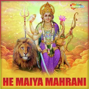 He Maiya Mahrani image