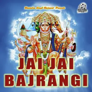 Jai Jai Bajrangi Achal Srivastava