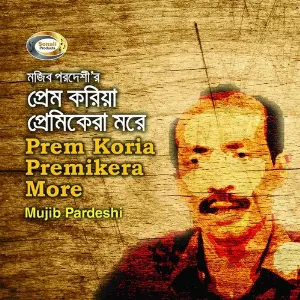 Prem Koria Premikera More image