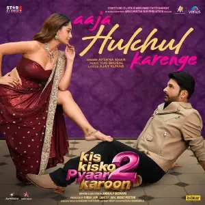 Aaja Hulchal Karenge (From the Movie Kis Kisko Pyaar Karoon 2) image