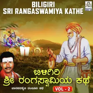 Biligiri Sri Rangaswamiya Kathe Vol. 2 image