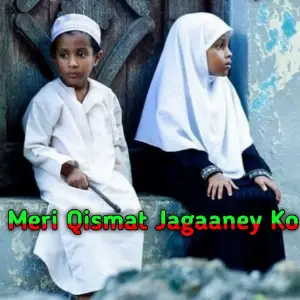 Meri Qismat Jagaaney Ko image