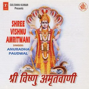 Shri Vishnu Amritwani 