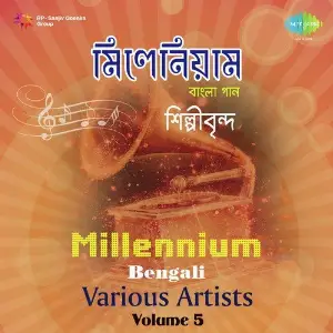 Millennium Bengali Vol. 5 image