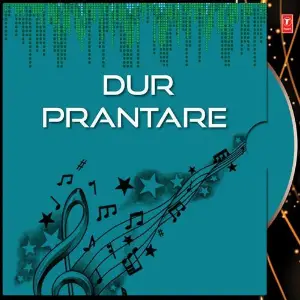 Dur Prantare image