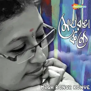 Megh Ronga Konye image