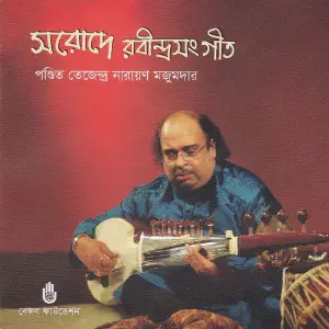 Sarode Rabindrasangeet image