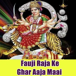 Fauji Raja Ke Ghar Aaja Maai image