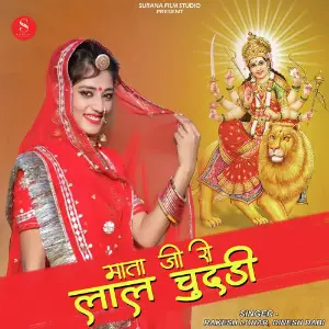 Mataji Re Lal Chudadi image
