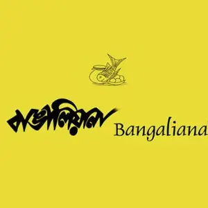 Bangaliana image
