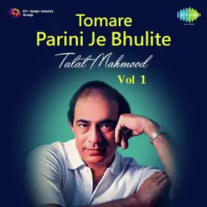 Tomare Parini Je Bhulite - Talat Mahmood Vol. - 1 image
