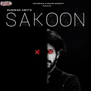 Sakoon image