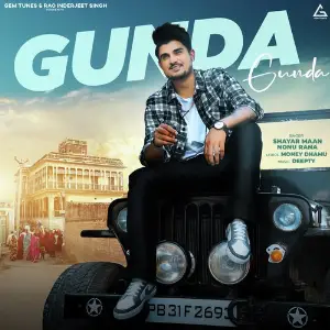 Gunda Gunda image