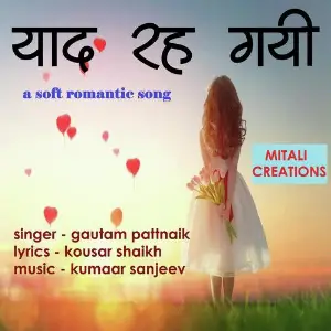 Yaad Reh Gayee image