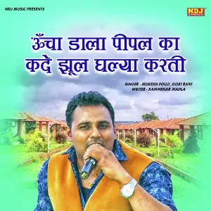 Uncha Dala Pipal Ka Mukesh Fouji, Gori Rani