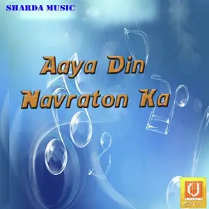 Aaya Din Navraton Ka Nitin Dube