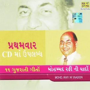 Mohammed Rafi Ni Yaado image