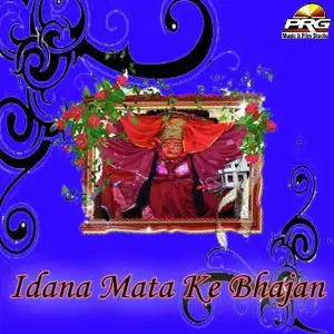 Idana Mata Ke Bhajan image