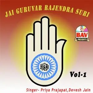 Jai Guruvar Rajendra Suri Vol. 1 image