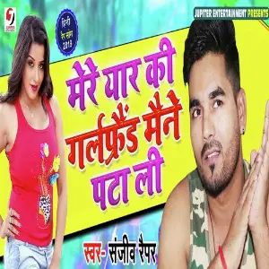 Mere Yaar Ki Girlfriend Maine Pata Li image