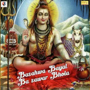 Basahwa Bayal Pa Sawar Bhola image