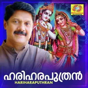 Hariharaputhran image