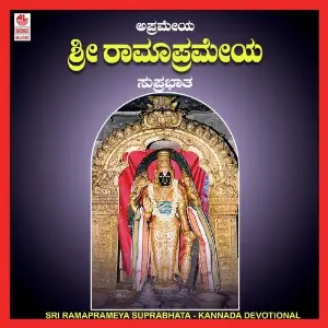Sri Ramaprameya Suprabhata image