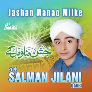 Jashan Manao Milke - Islamic Naats image