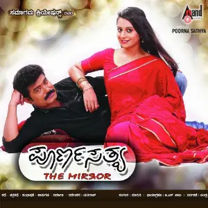 Poorna Sathya image