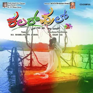 Colourfull image