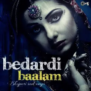 Bedardi Baalam - Bhojpuri Sad Songs image