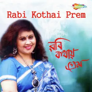 Rabi Kothai Prem image