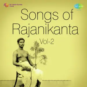Songs Of Rajanikanta Vol. - 2 image