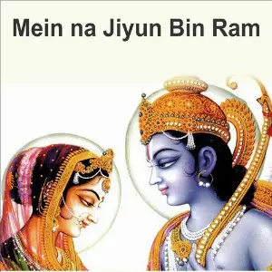 Mein Na Jiyun Bin Ram image