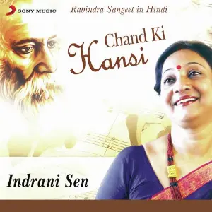 Chand Ki Hansi image