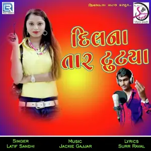 Dilna Tar Tutiya image