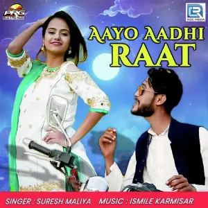 Aayo Aadhi Raat image