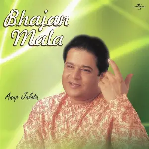 Bhajan Mala Lata Mangeshkar, Anup Jalota