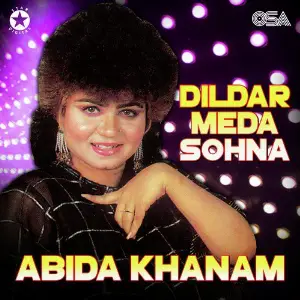 Dildar Meda Sohna image