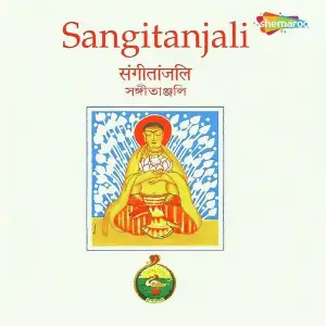 Sangitanjali image