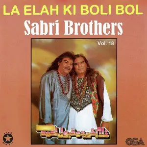 La Elah Ki Boli Bol, Vol. 18 image
