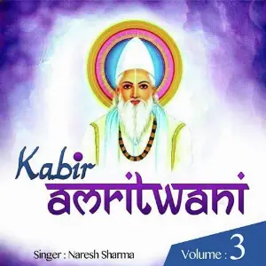 Kabir Amritwani Vol. 3 Naresh Sharma