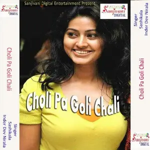 Choli Pa Goli Chali image