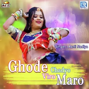 Ghode Chadyo Viro Maro image