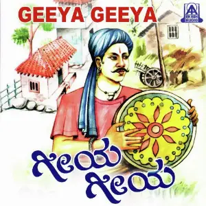 Geeya Geeya image