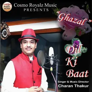 Dil Ki Baat image