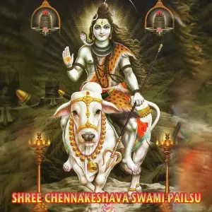 Shree Chennakeshava Swami Palisu image