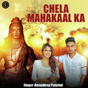 Chela Mahakaal Ka image