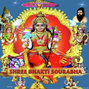 Shree Bhakti Sourabha image