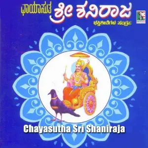 Chayasutha Sri Shaniraja image